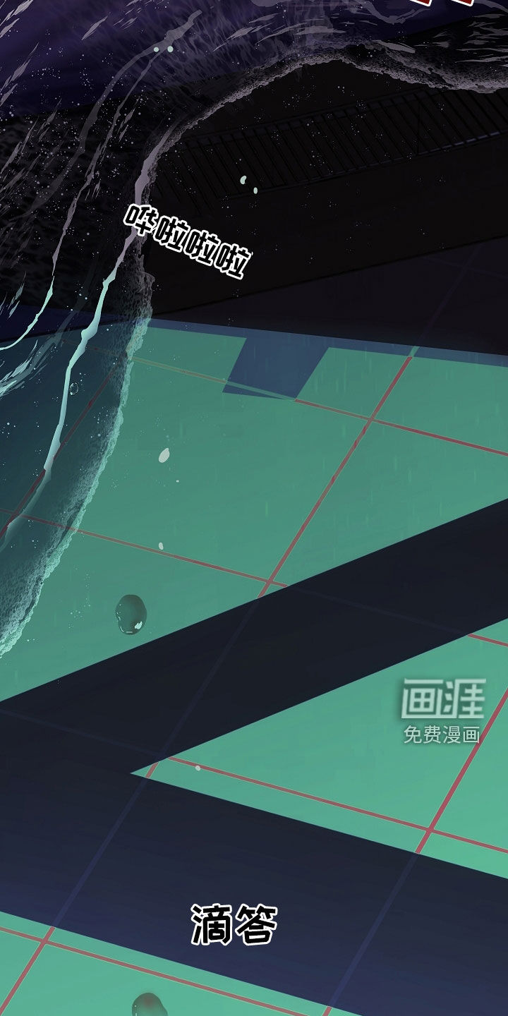 狩猎虎鲸 第35话 第32页