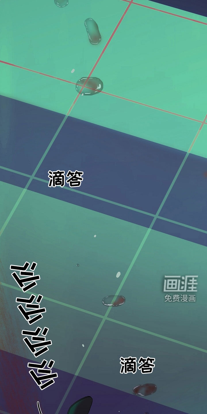 狩猎虎鲸 第35话 第33页