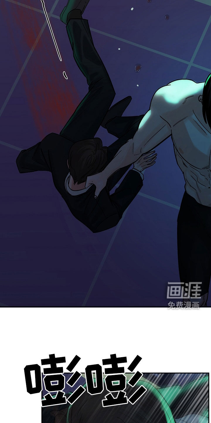 狩猎虎鲸 第35话 第34页