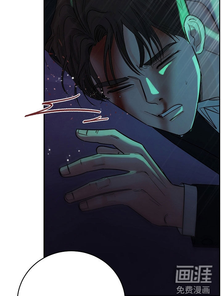 狩猎虎鲸 第35话 第35页