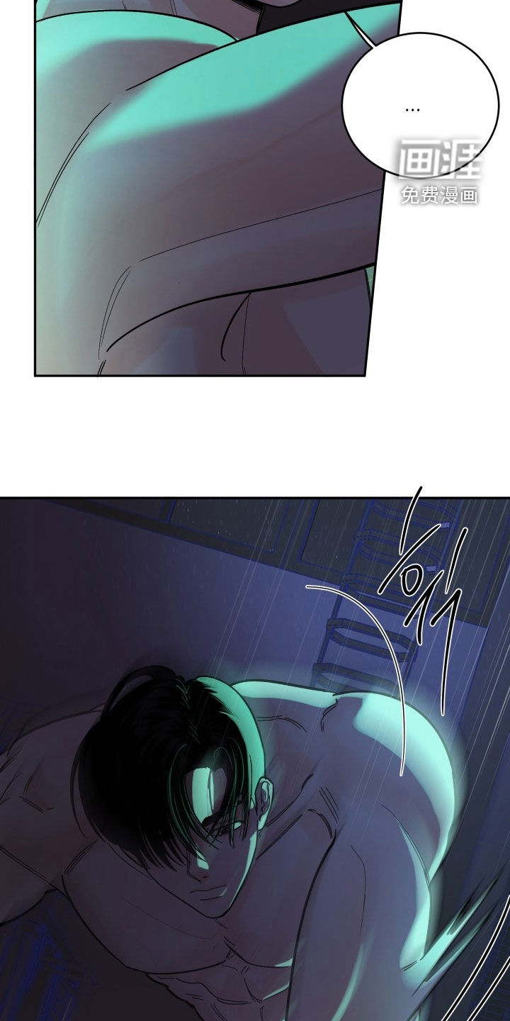 狩猎虎鲸 第36话 第14页