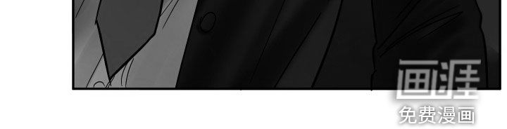 狩猎虎鲸 第36话 第20页