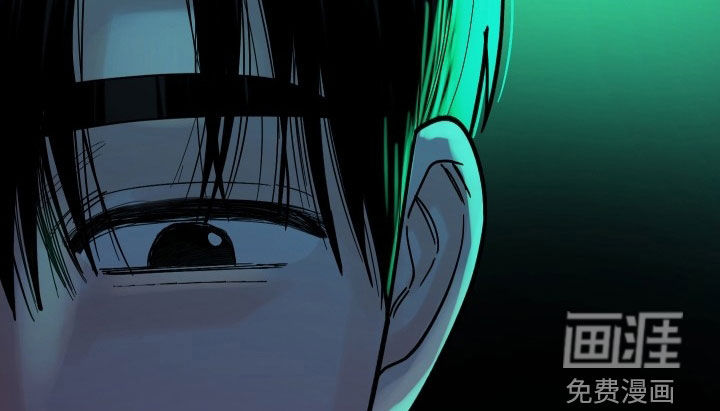 狩猎虎鲸 第37话 第12页