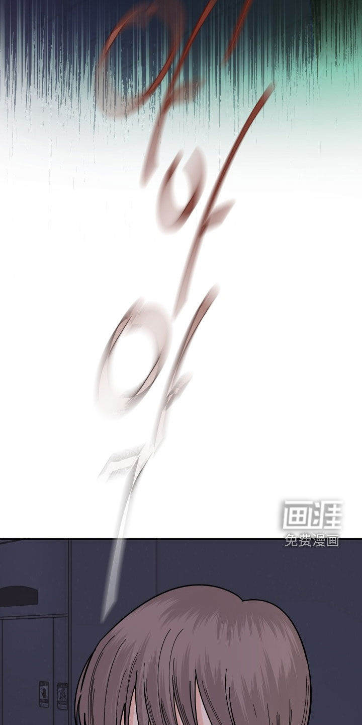 狩猎虎鲸 第37话 第16页