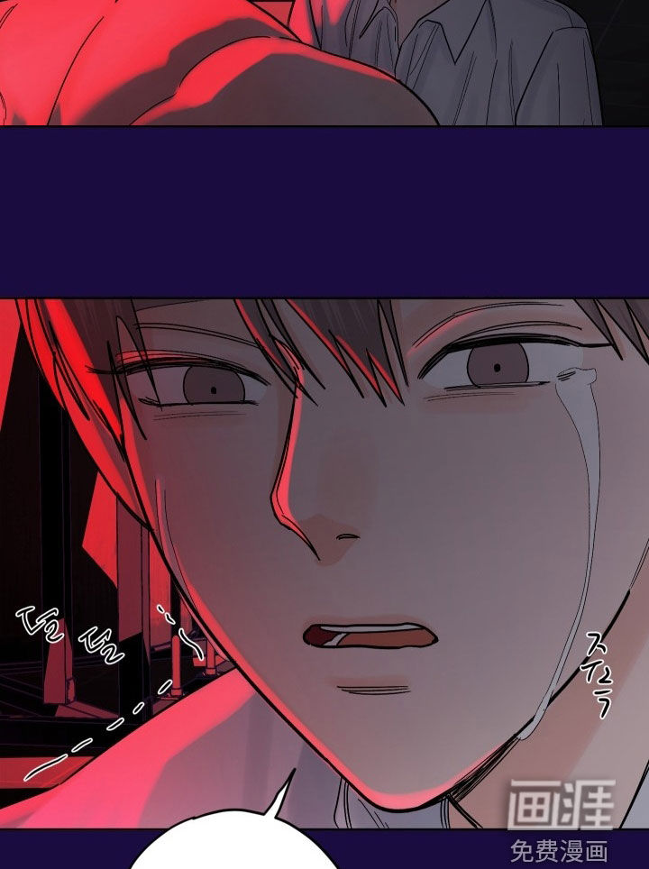 狩猎虎鲸 第37话 第24页