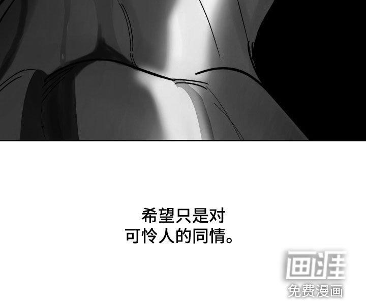 狩猎虎鲸第37话图