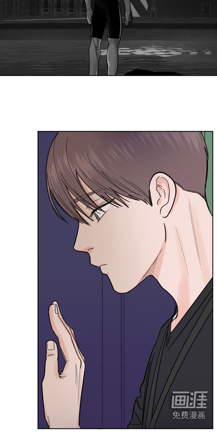 狩猎虎鲸 第38话 第1页