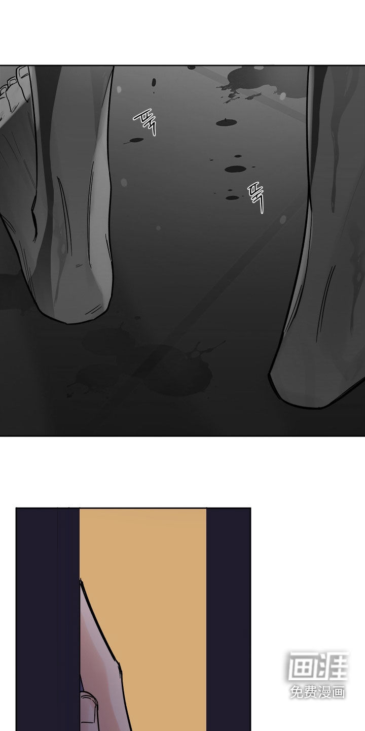 狩猎虎鲸 第38话 第2页