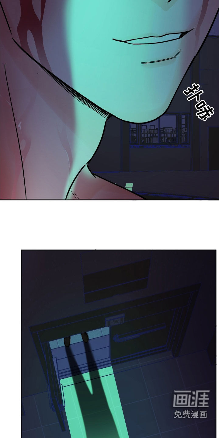 狩猎虎鲸 第38话 第5页