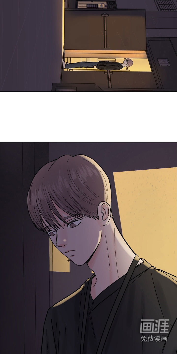 狩猎虎鲸 第38话 第12页