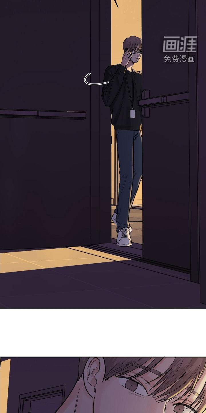 狩猎虎鲸 第38话 第19页