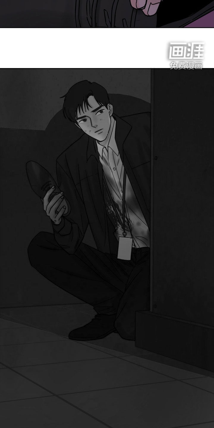 狩猎虎鲸 第38话 第24页