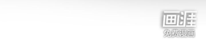 狩猎虎鲸 第38话 第32页