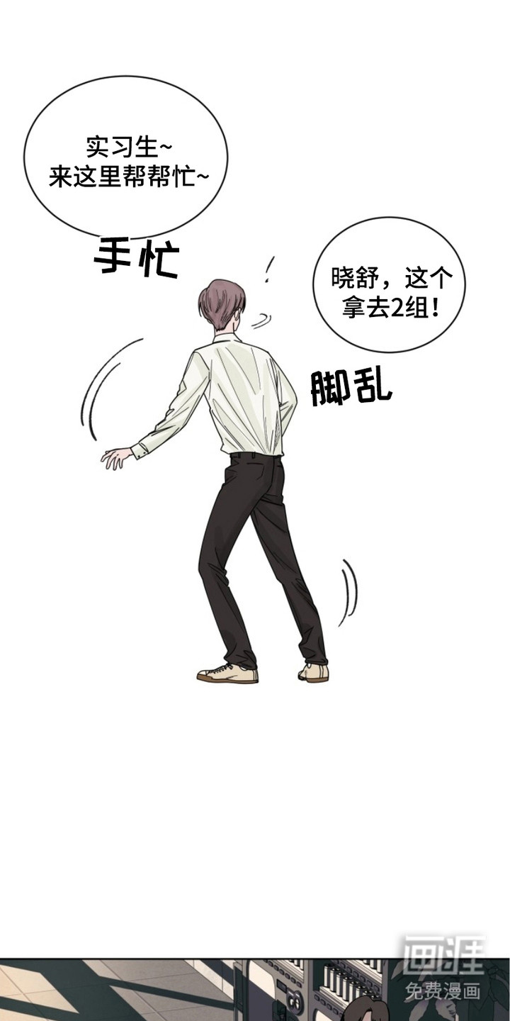 狩猎虎鲸 第4话 第18页