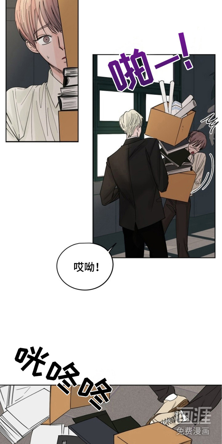 狩猎虎鲸 第4话 第20页