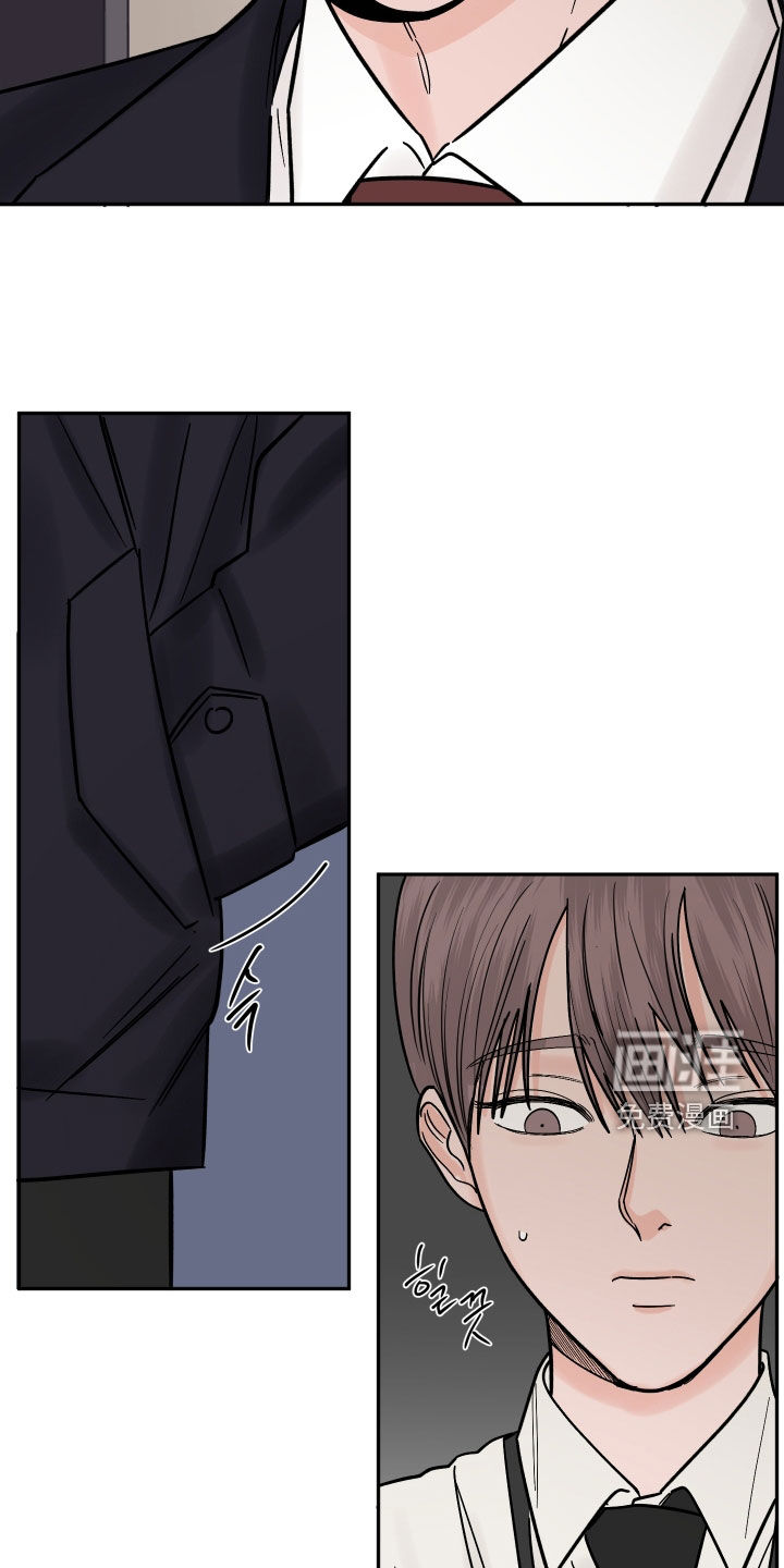 狩猎虎鲸 第40话 第5页