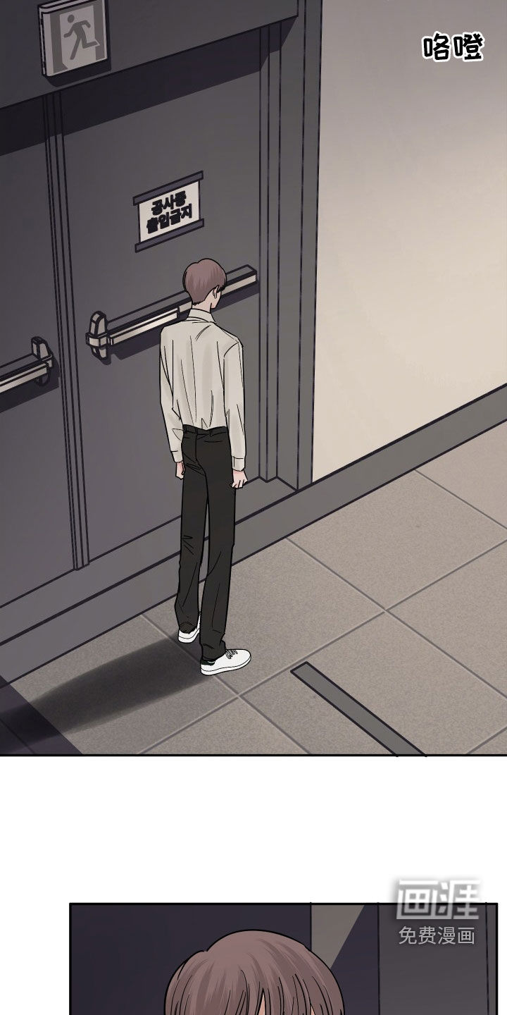 狩猎虎鲸 第40话 第9页