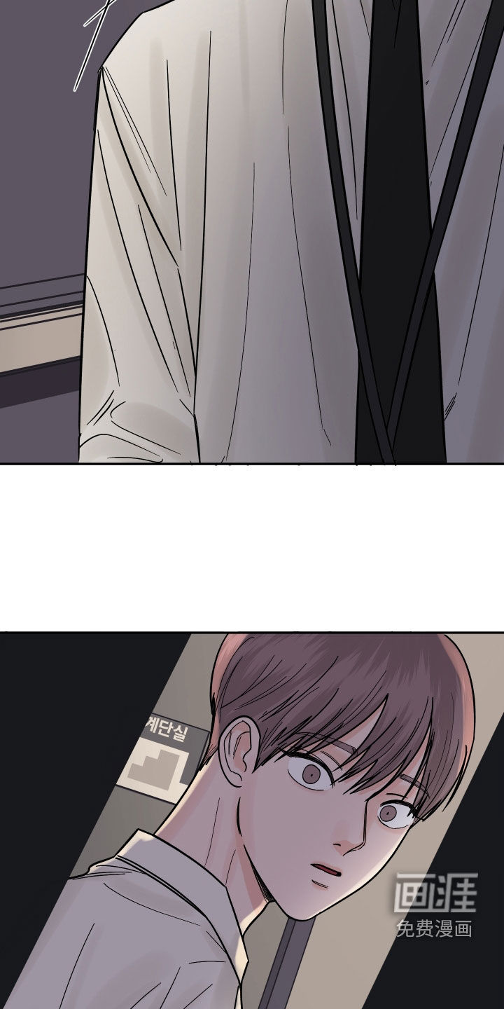 狩猎虎鲸 第40话 第13页