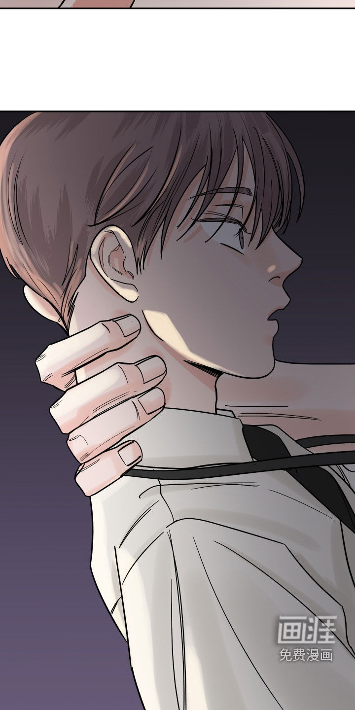 狩猎虎鲸 第40话 第15页