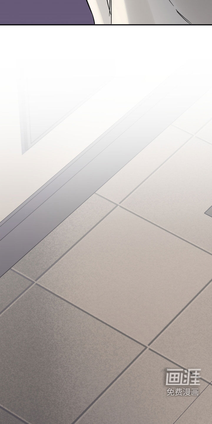 狩猎虎鲸 第40话 第16页