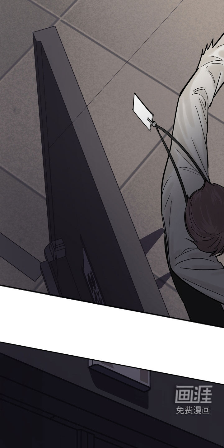 狩猎虎鲸 第40话 第17页