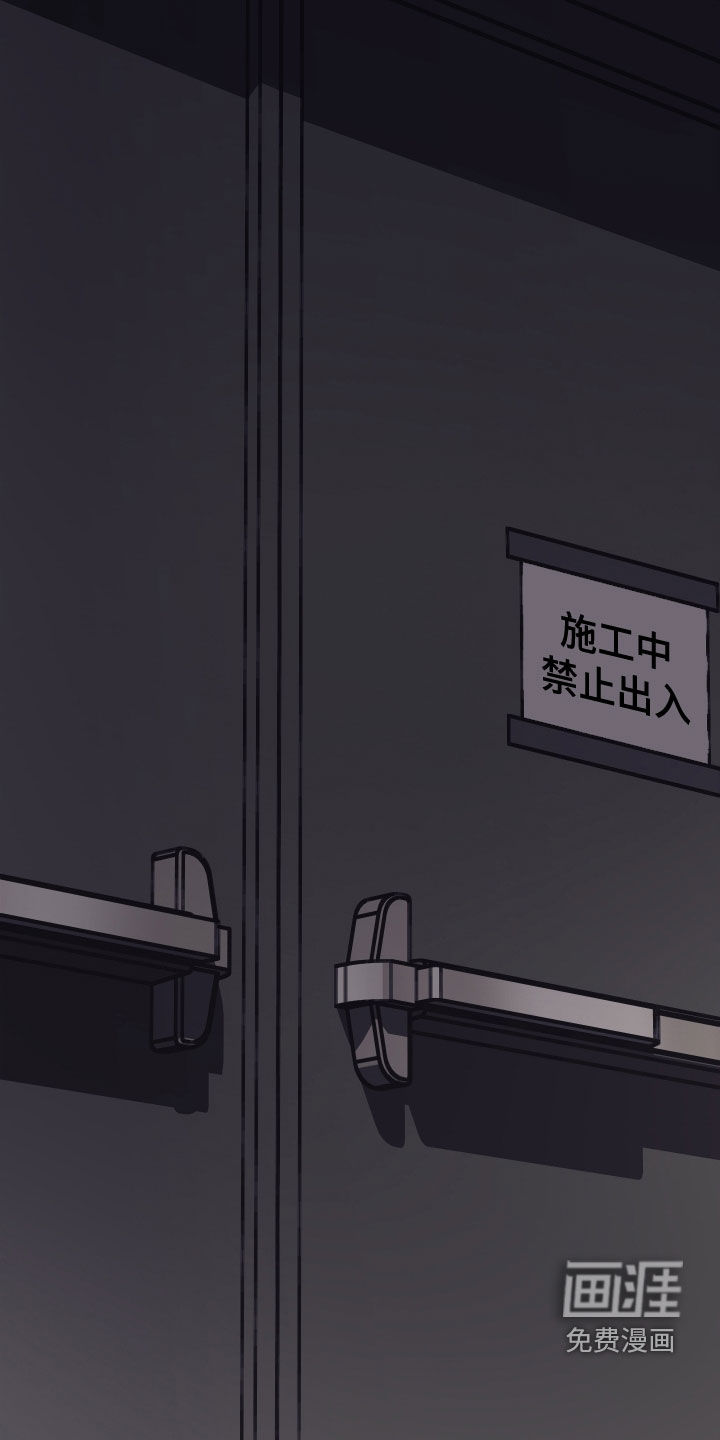 狩猎虎鲸 第40话 第18页