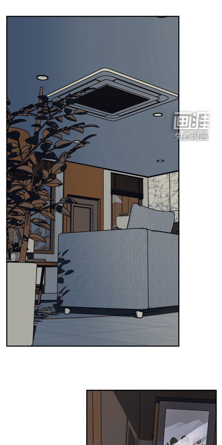 狩猎虎鲸 第40话 第20页