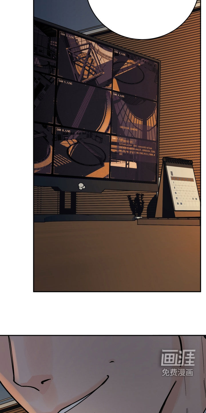 狩猎虎鲸 第40话 第26页