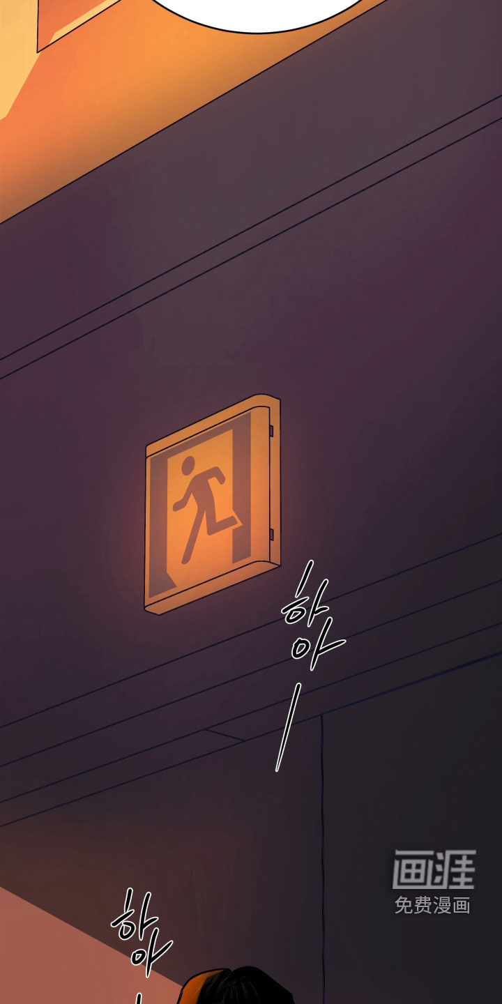 狩猎虎鲸 第40话 第28页