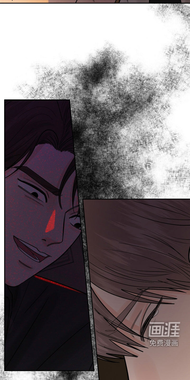 狩猎虎鲸 第40话 第34页