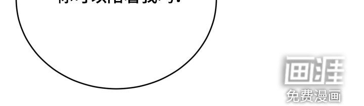 狩猎虎鲸 第41话 第5页