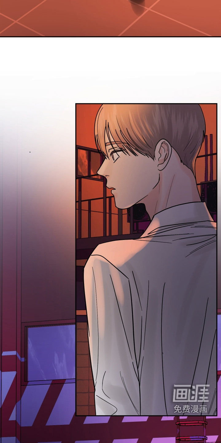 狩猎虎鲸 第41话 第25页