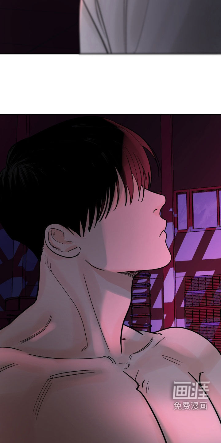 狩猎虎鲸 第41话 第27页