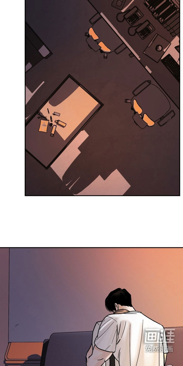 狩猎虎鲸 第42话 第3页