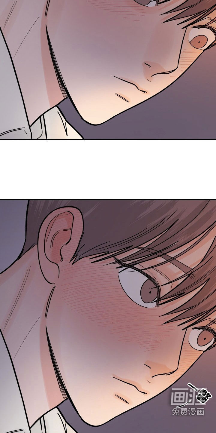 狩猎虎鲸 第42话 第11页