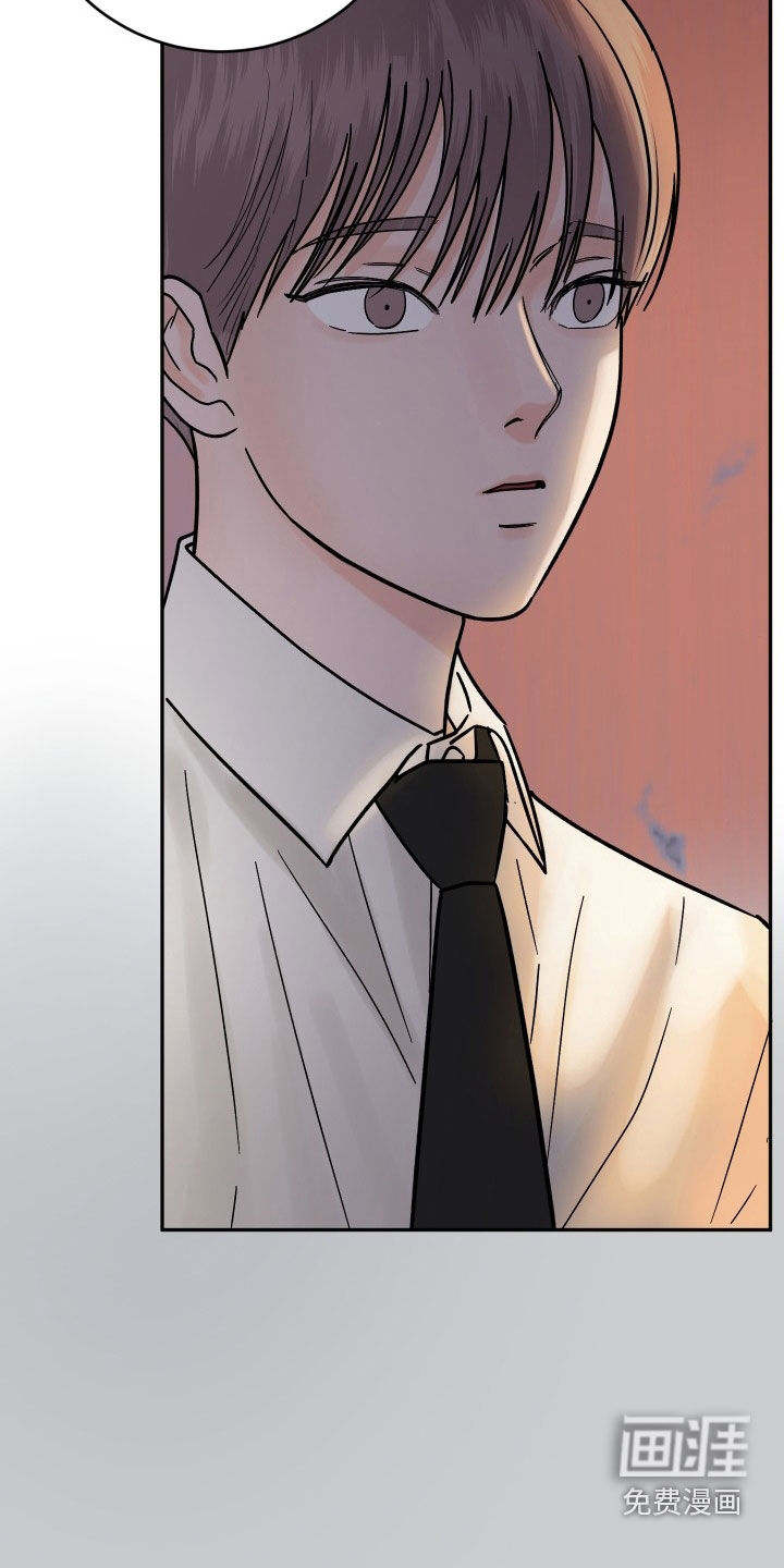 狩猎虎鲸 第43话 第3页