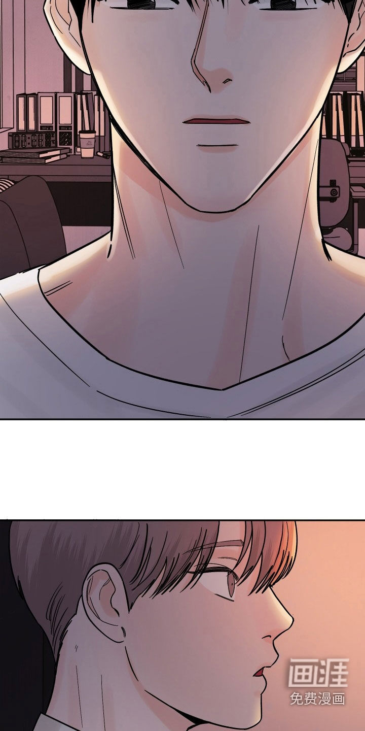 狩猎虎鲸 第43话 第7页