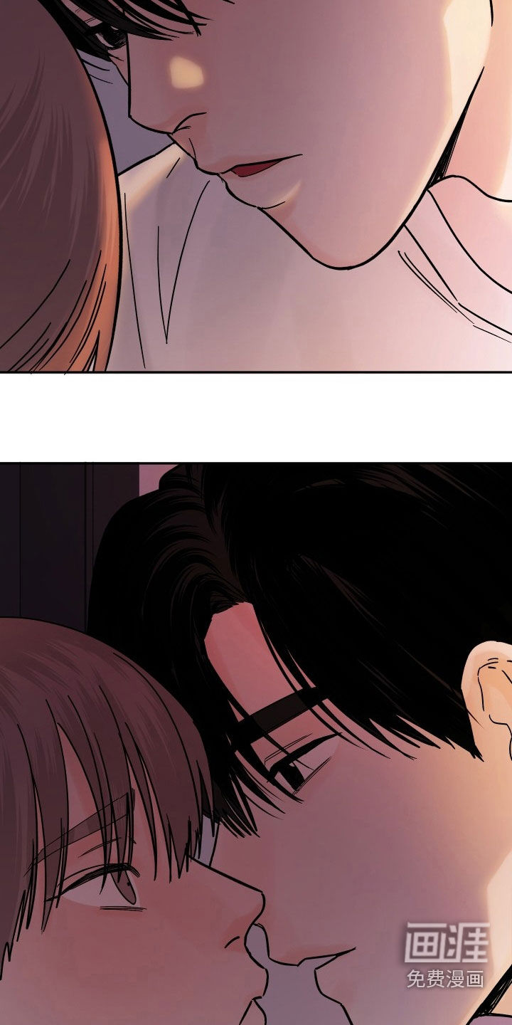 狩猎虎鲸 第43话 第10页