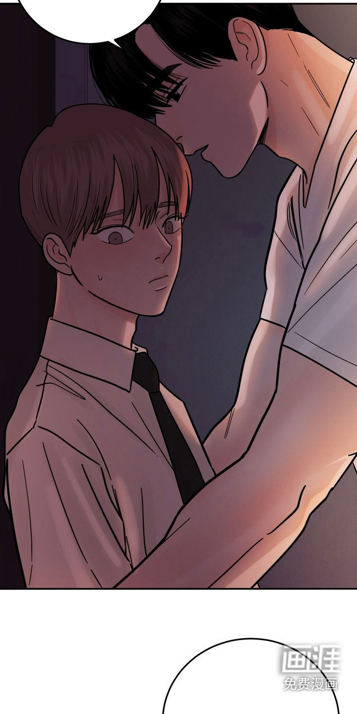 狩猎虎鲸 第43话 第18页