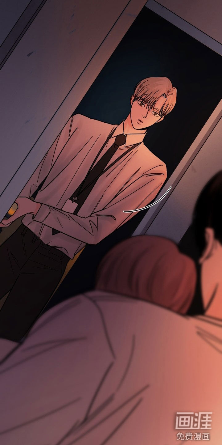 狩猎虎鲸 第43话 第29页