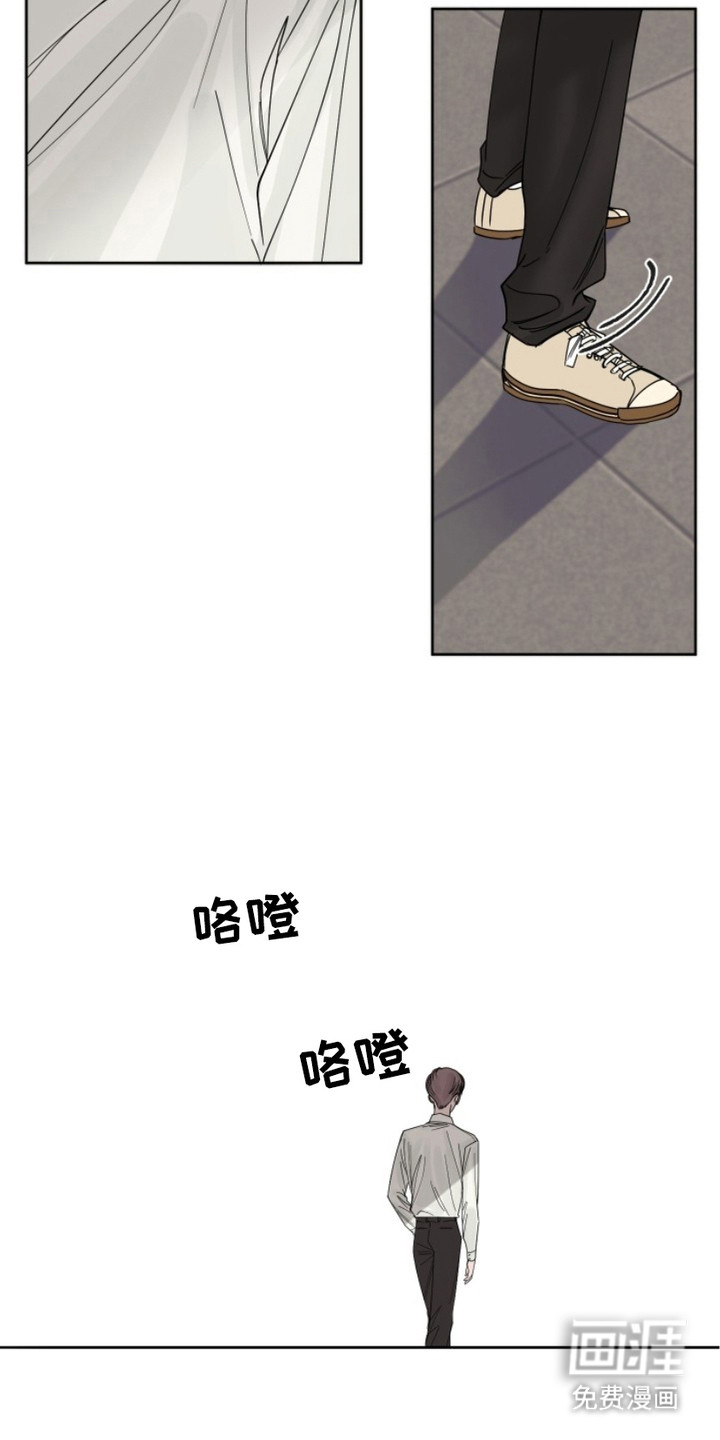 狩猎虎鲸 第5话 第14页