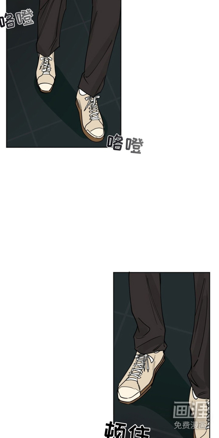 狩猎虎鲸 第6话 第7页