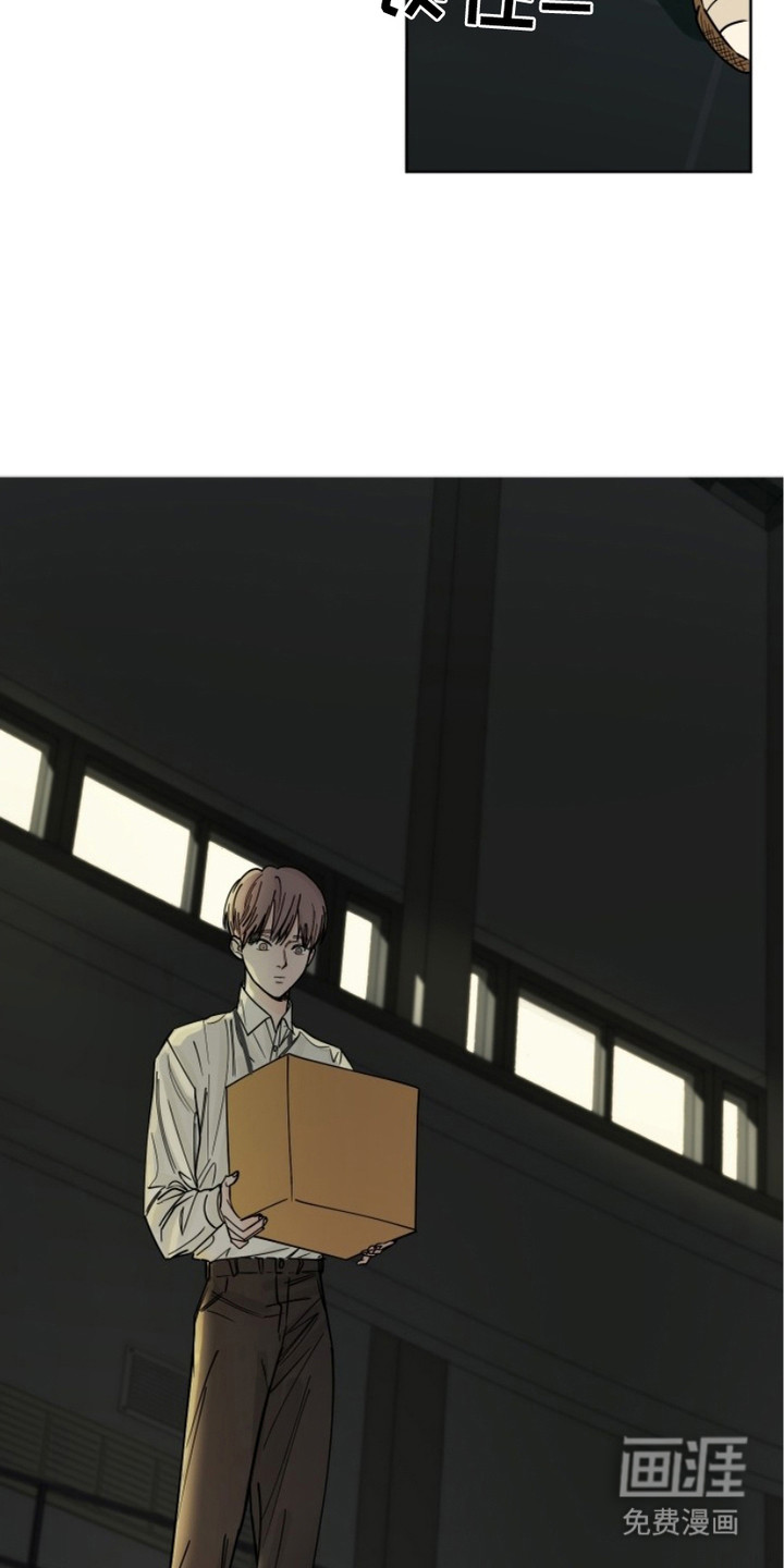 狩猎虎鲸 第6话 第8页