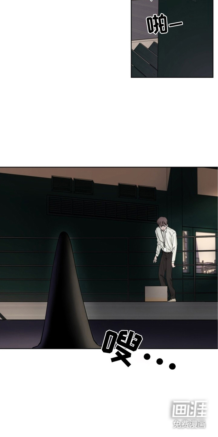 狩猎虎鲸 第6话 第18页