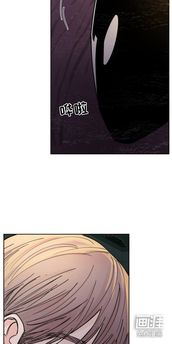 狩猎虎鲸 第6话 第21页