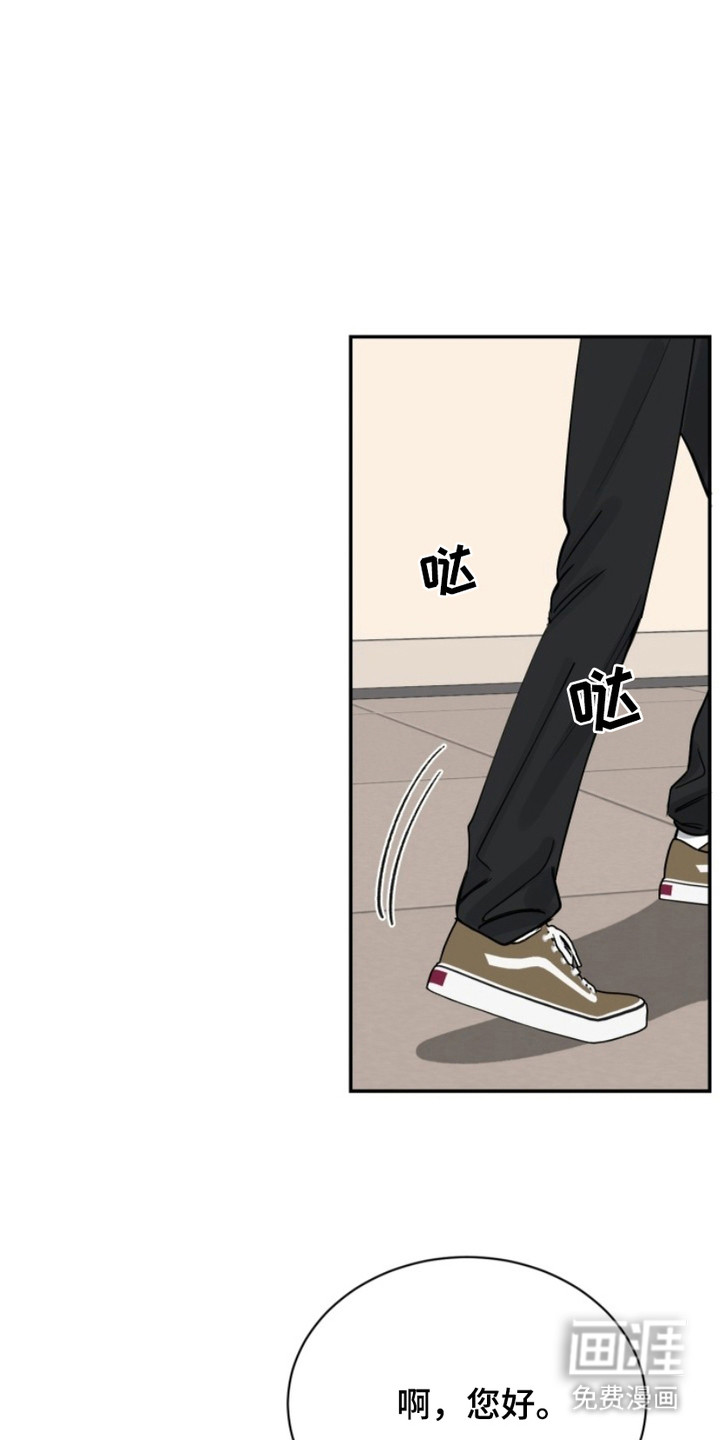 狩猎虎鲸 第7话 第0页