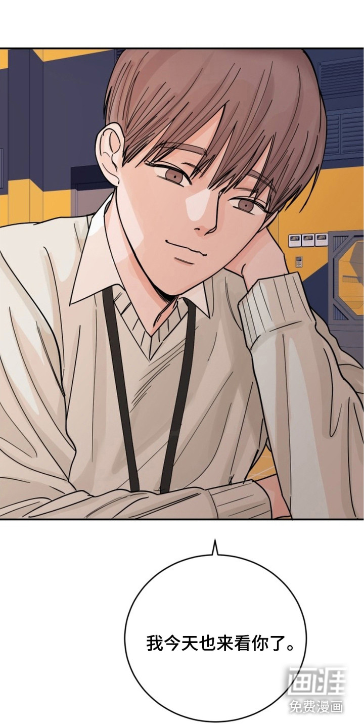 狩猎虎鲸 第7话 第7页