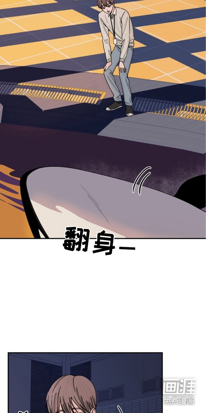 狩猎虎鲸 第7话 第10页