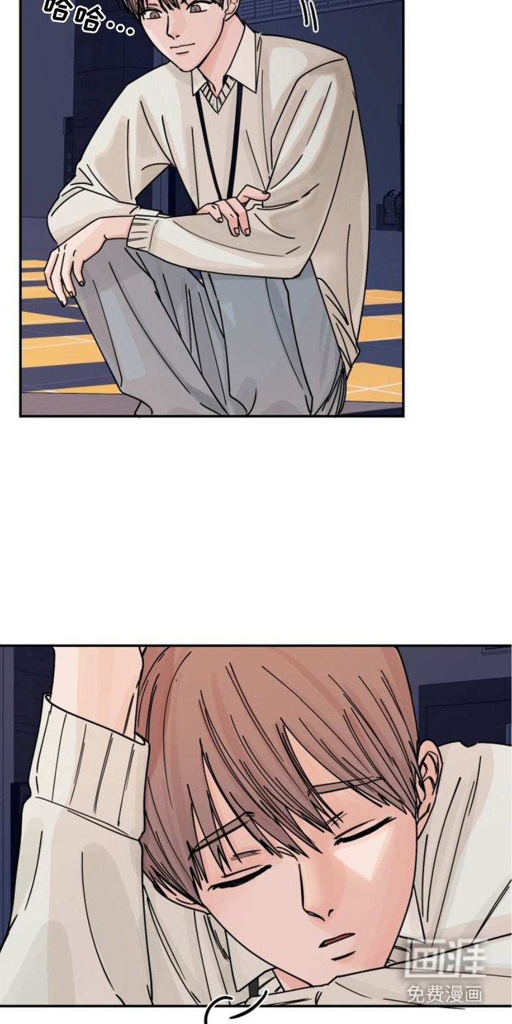 狩猎虎鲸 第7话 第11页