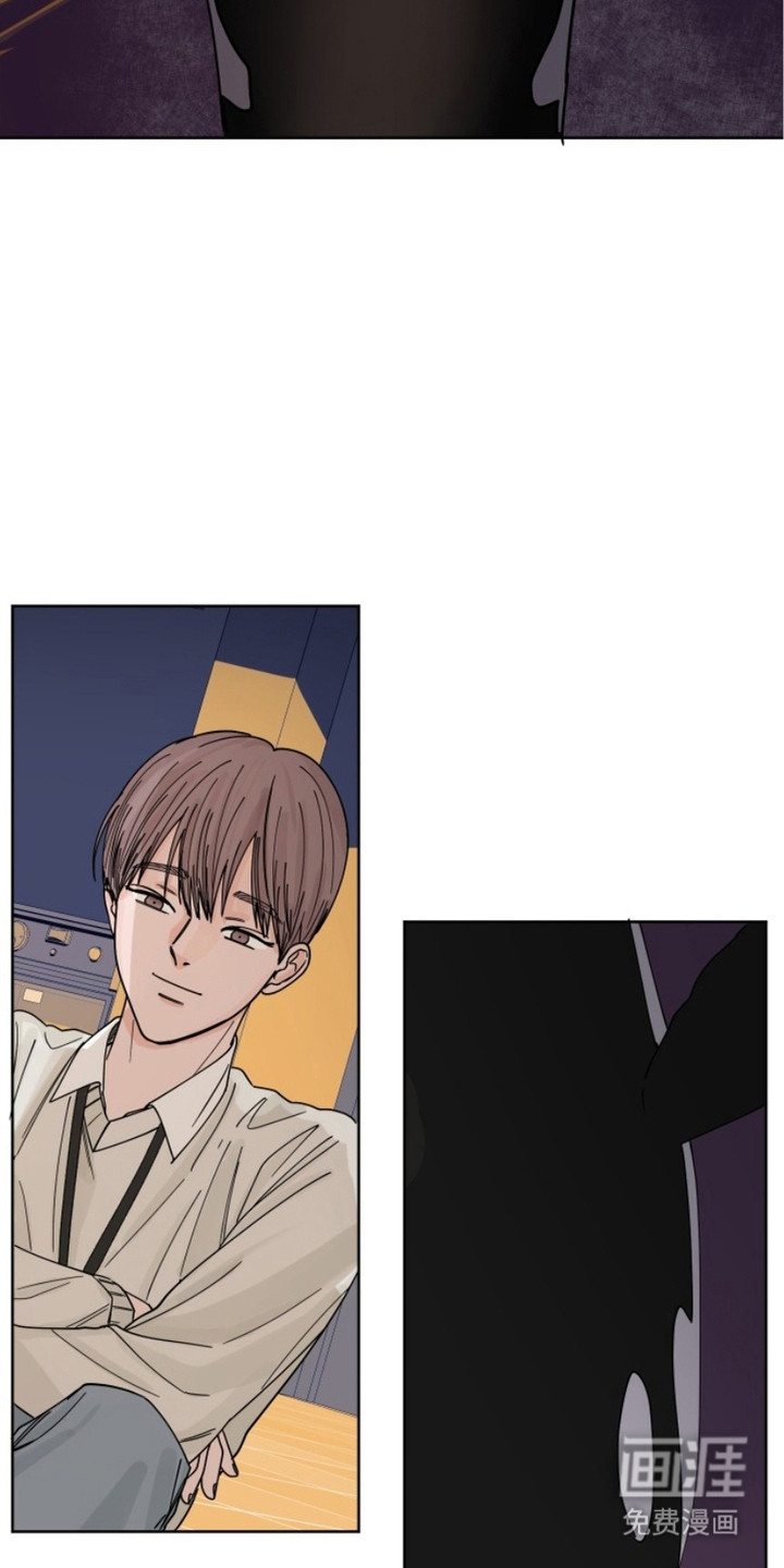 狩猎虎鲸 第7话 第20页